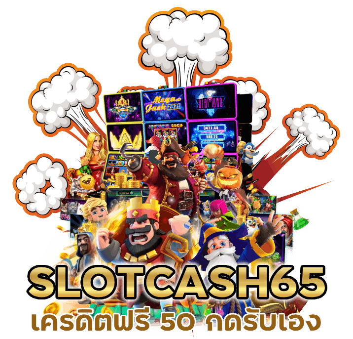 สล็อต เงินเข้าทันที
