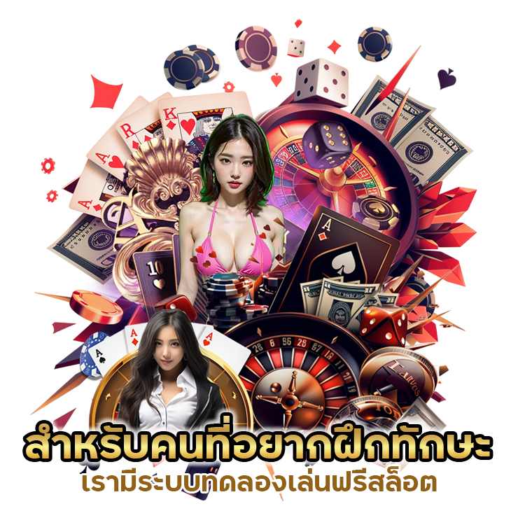 SUPERWIN9SLOT เริ่มต้นที่ 1 บาท