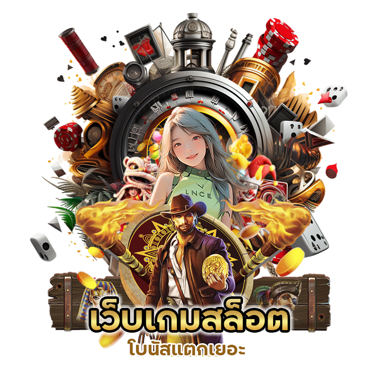 สล็อตออโต้ มือถือ