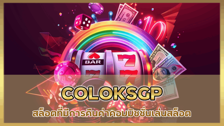 COLOKSGP