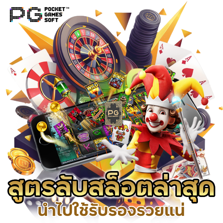 NEXTGEN99SLOT ทุนน้อย หมุนสล็อต