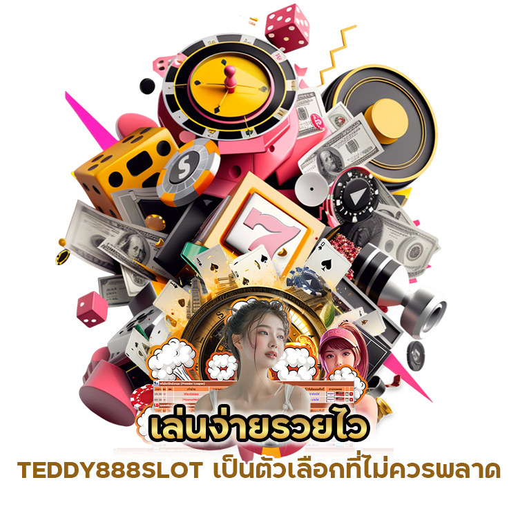 สล็อต อัปเดต ล่าสุด