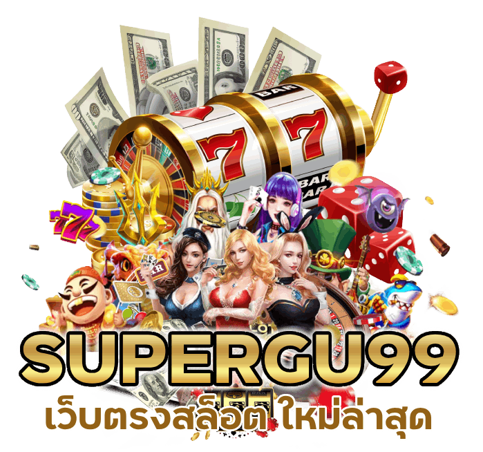 เว็บตรง สล็อต ใหม่ ล่าสุด