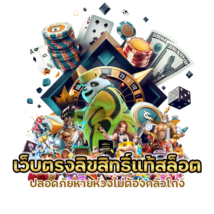 SLOTSACLUB888 วอเลทแตกง่าย