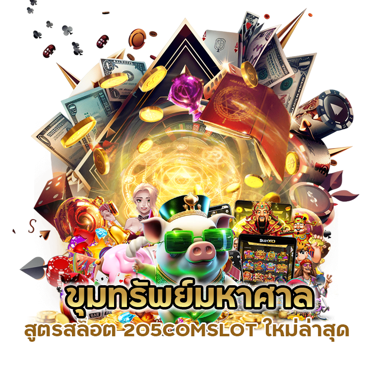 สล็อต pg แท้