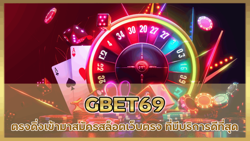 GBET69