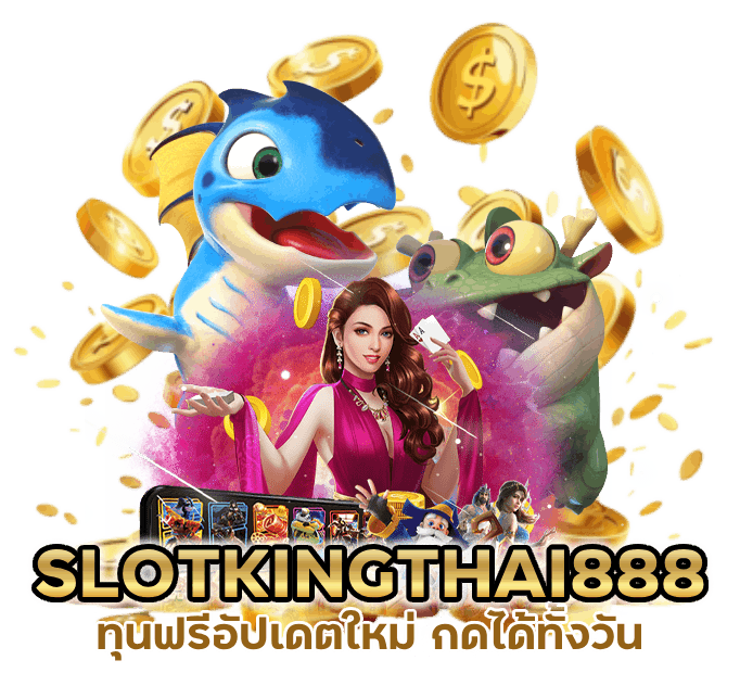 สล็อตเครดิตฟรี 100 ถอนได้ 300วอเลท ออโต้