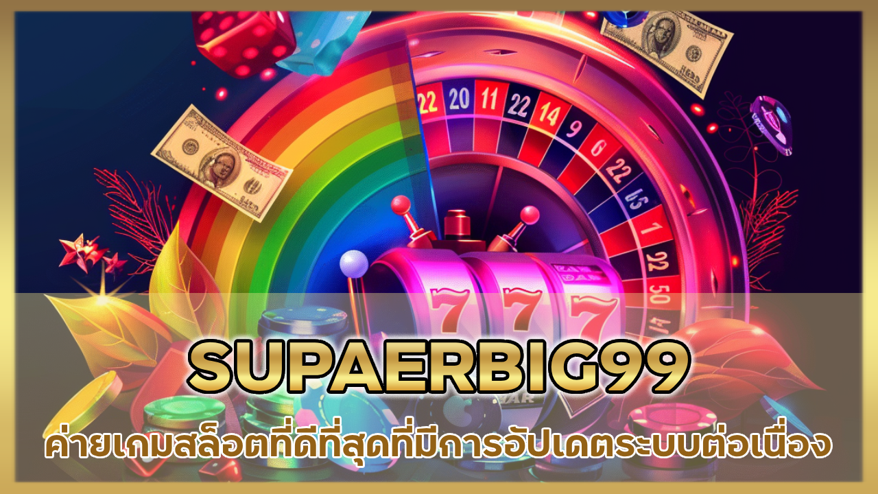 SUPAERBIG99