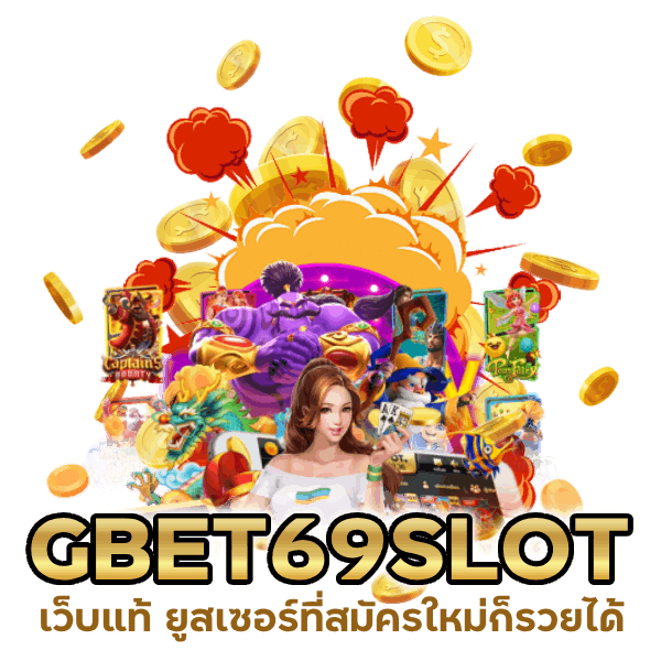 สล็อตเครดิต ฟรีโค้ด