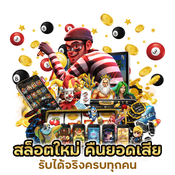 UFAX888SLOT ทดลอง เล่น ฟรี 100 ถอน ได้