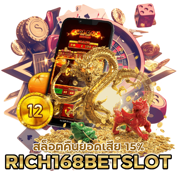 สล็อตเครดิตฟรี 50 รับ otp