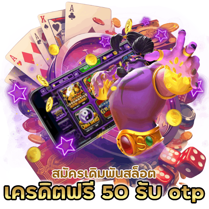 RICH168BETSLOT ฝากถอน ไม่มี ขั้น ต่ำ