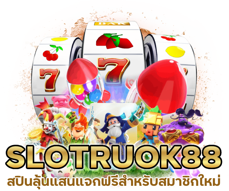 SLOTRUOK88 สปินลุ้นแสน