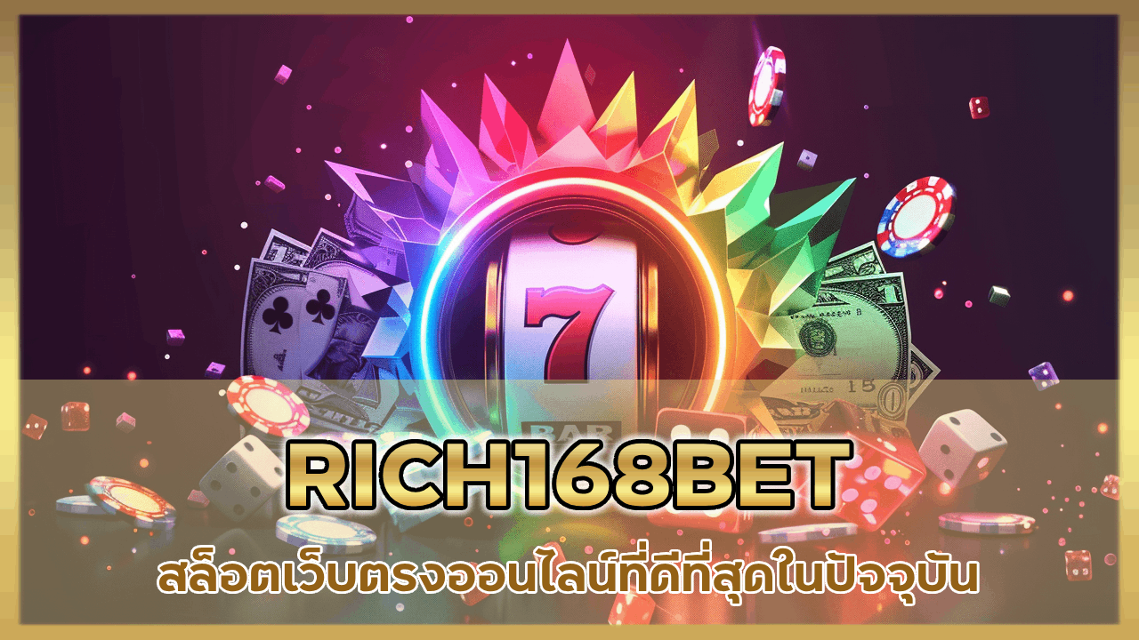 RICH168BET