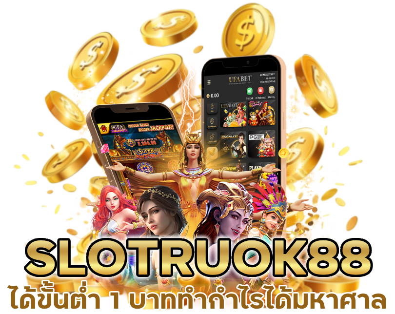 สล็อตออนไลน์แท้อันดับ 1 จากต่างประเทศ