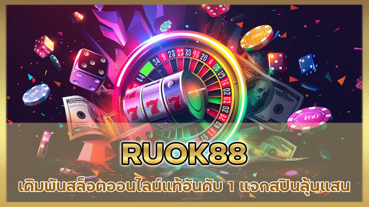 RUOK88