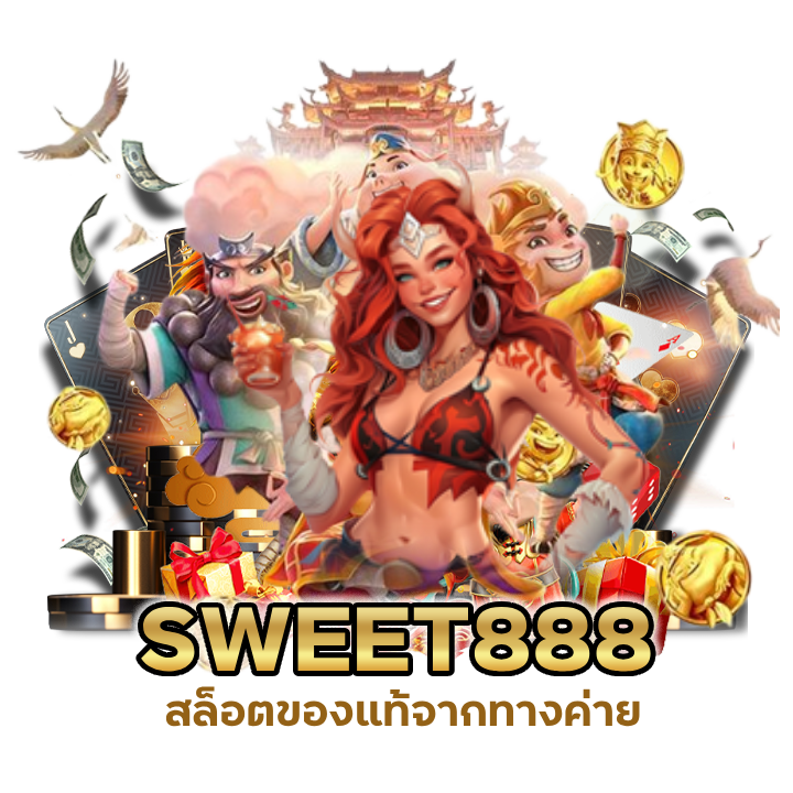 SWEET888SLOT ผ่านทางมือถือ